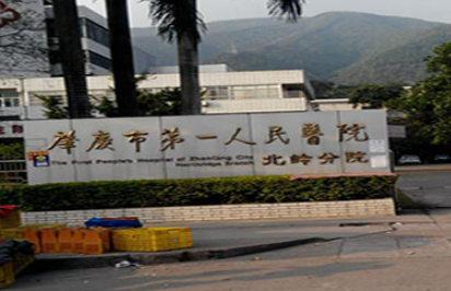 肇庆第一人民医院整形科项目优势、多少钱？价格表+医生介绍