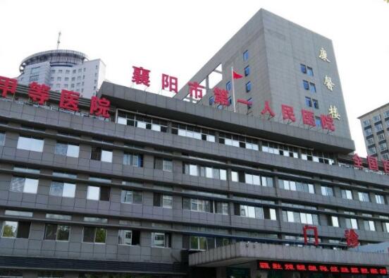襄阳市第一人民医院面部吸脂多少钱？好评如潮