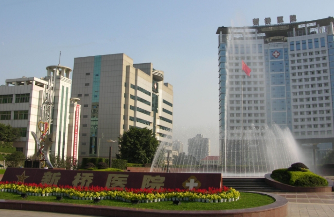 新桥医院.png