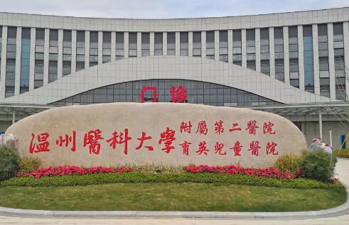温州医科大学附属第二医院抽脂手术多少钱？真实案例分享