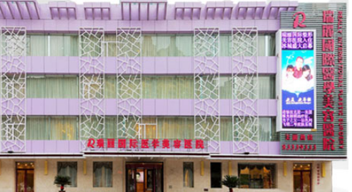 黑龙江瑞丽医疗美容医院靠谱吗？从价格表+坐诊专家个人资料分析