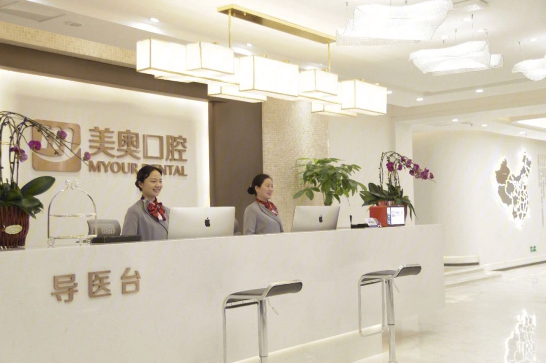 重庆美奥口腔医院是正规医院吗？种牙经历+医院实力概况