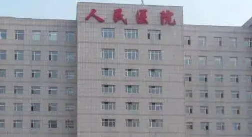 绥化市人民医院整形科怎么样？医生口碑优先了解！