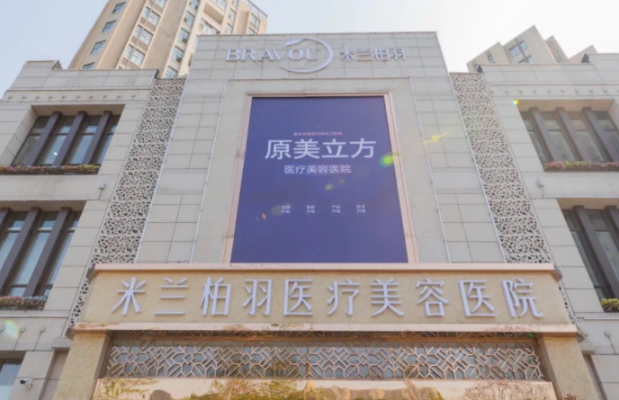 西安正规医院激光祛斑多少钱?口碑整形医院红榜前3名公布