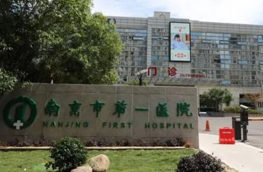 南京市第一医院整形美容科发展的好吗？面部填充科普