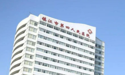 镇江市第一人民医院整形美容烧伤外科好不好?项目价格表多方面介绍