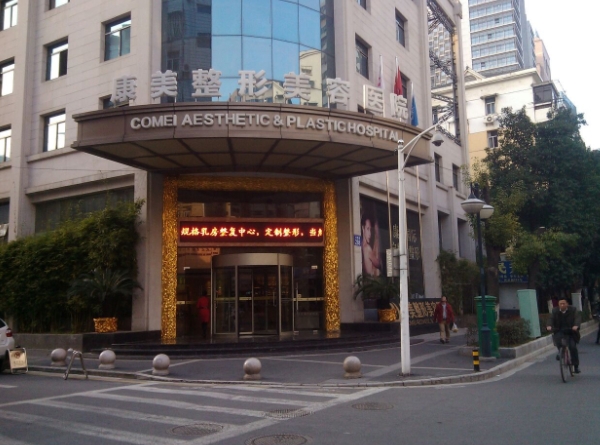 康美.png
