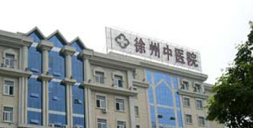 徐州市中医院整形外科价格清单出炉，医生名单不过来了解？
