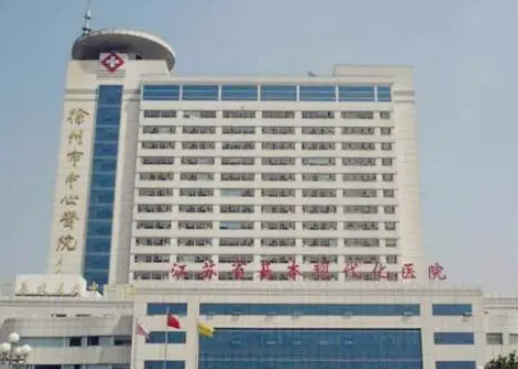 徐州四院整形科口碑怎么样?医生简介查看