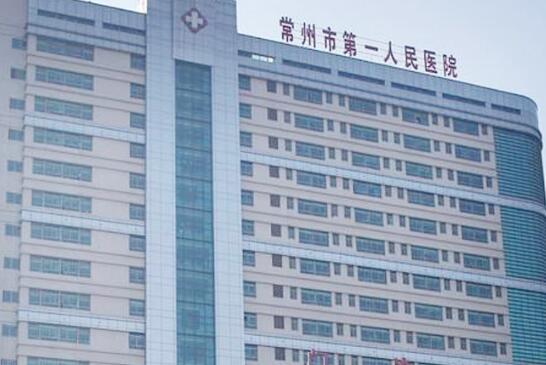 常州市第一人民医院隆鼻怎么样？人气专家有谁？