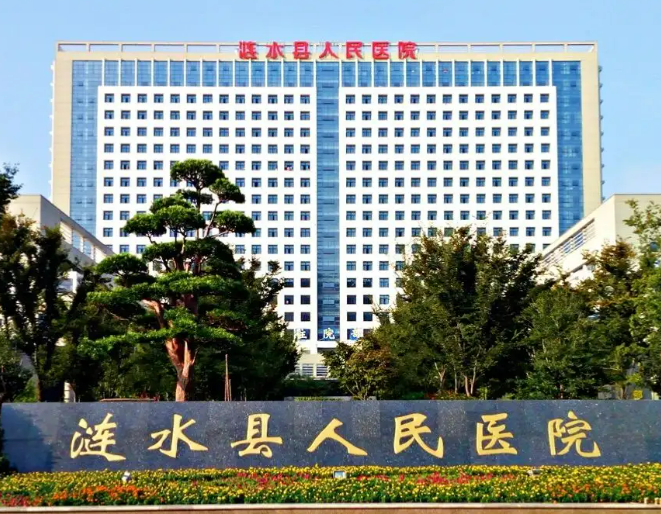 涟水县人民医院烧伤整形科怎么样？价格表及医生个人资料介绍
