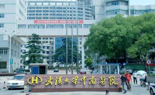 武汉大学中南医院隆鼻怎么样？医生口碑点评