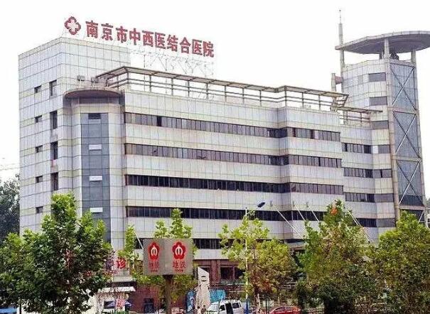 南京中西医结合医院牙科好吗？医生名单、医院资料、特色项目一览