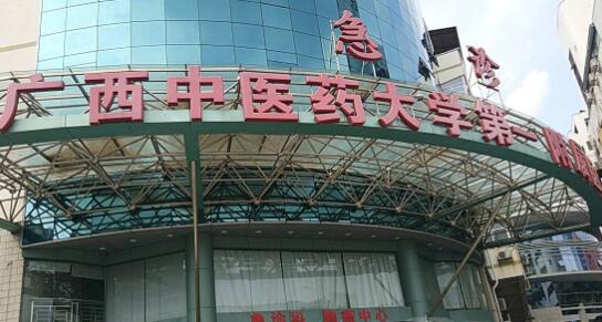 广西中医药大学第一附属医院隆胸怎么样？真实案例展示
