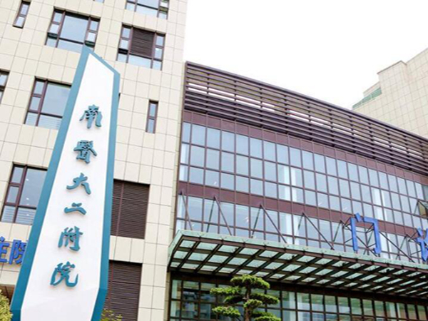 南医大二附院口腔科怎么样？医生名单|人气项目|案例反馈