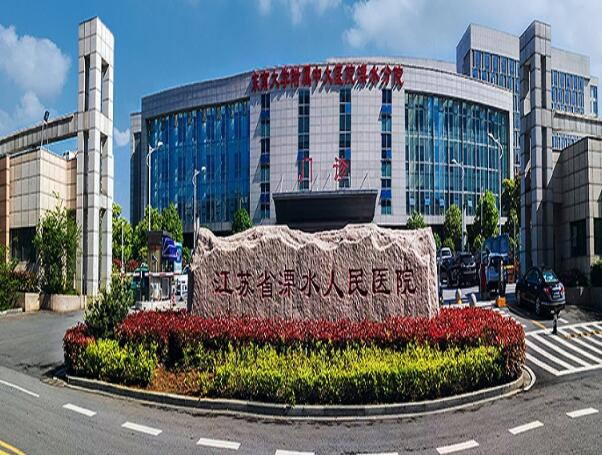 南京溧水区人民医院口腔科怎么样？附详细医院信息|价格表