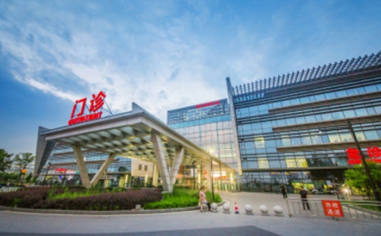 苏州大学附属第一医院.png