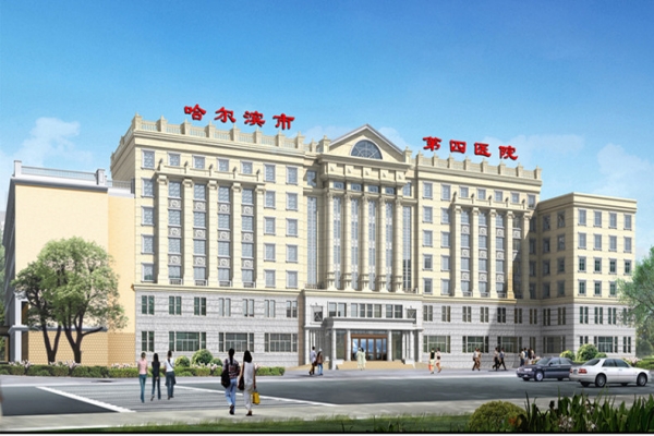 哈尔滨市第四医院口腔科备受称赞，医患关系融洽，项目种类覆盖广泛！