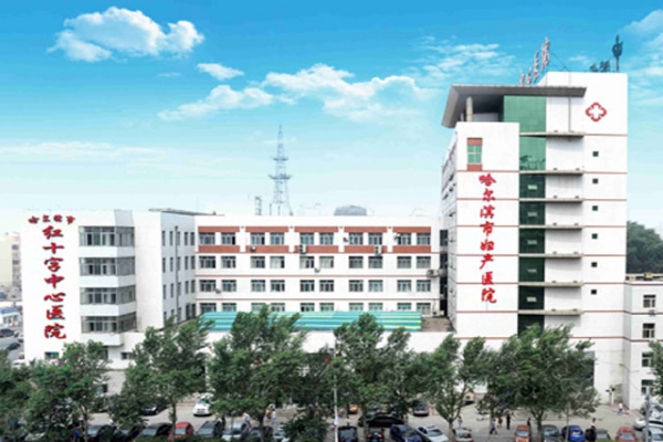 哈尔滨市红十字中心医院口腔科实力如何？这里有患者反馈，医生推荐！