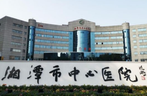 湘潭市中心医院整形可以做肋骨鼻吗？技术高口碑好