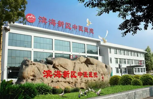 天津市滨海新区中医医院口腔科怎么样？种植牙案例分享，内附问答分享