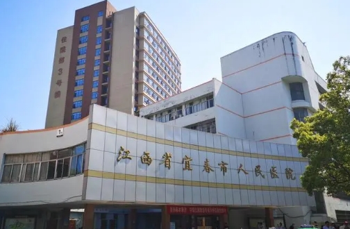 宜春市人民医院整形科隆鼻怎么样？出色服务、项目增加放大招