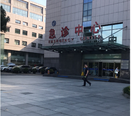 浙江医院牙科