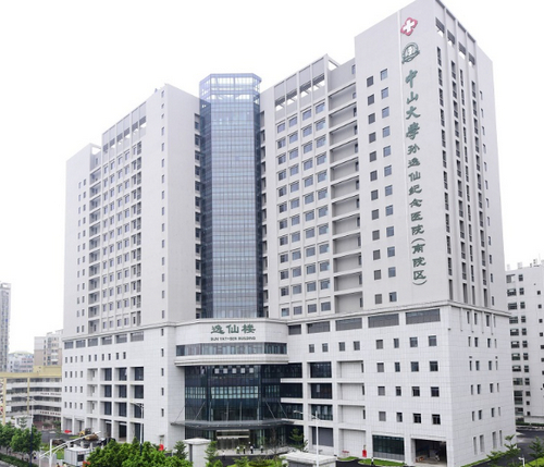 中山大学孙逸仙纪念医院疤痕科除疤技术怎么样？内附相关问答及案例