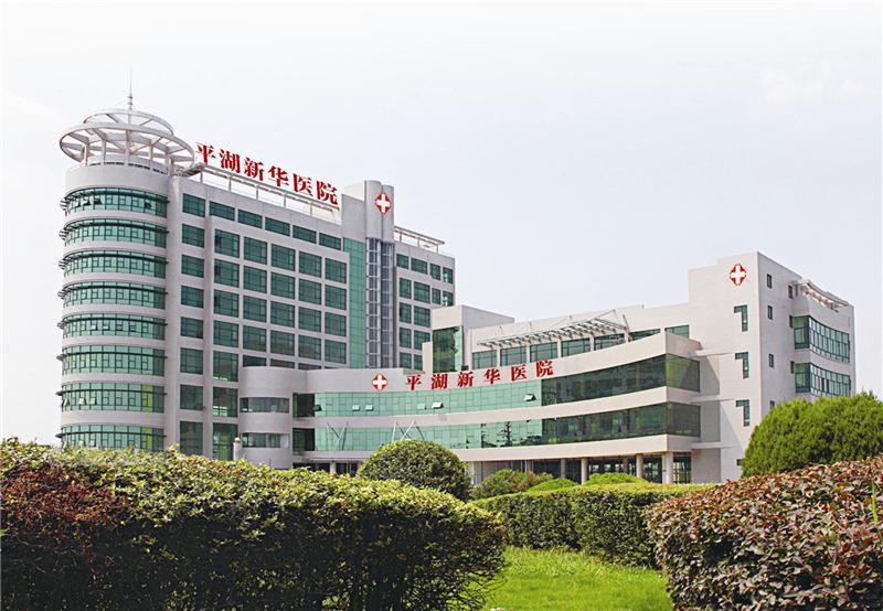 浙江省新华医院整形美容科挂号时间一览，医院信息|隆鼻案例|价格表