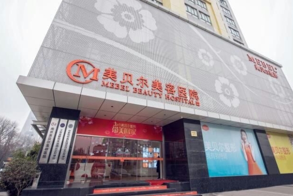 常州自体脂肪丰胸手术费大概要多少钱?推荐口碑突出医生专业的三家医院