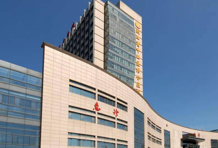 杭州市红十字会医院口腔科