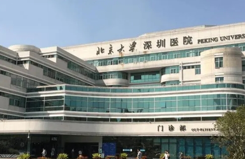 深圳北大医院整形科吸脂多少钱？成功案例多，医院规模大