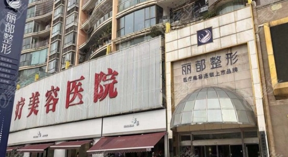 贵阳植发际线一般大约需要多少费用?当地靠谱植发医院介绍