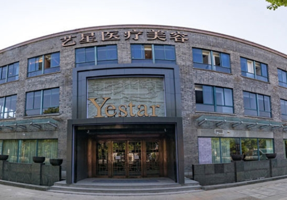 嘉兴点阵激光去祛斑多少钱?年度整合人气top3医院口碑