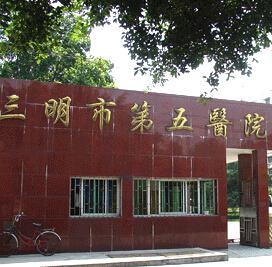 三明市第五医院整形科隆鼻效果怎么样？内附医院介绍＋案例分享