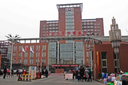河北大学附属医院.png
