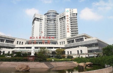 绍兴市人民整形外科医院.png