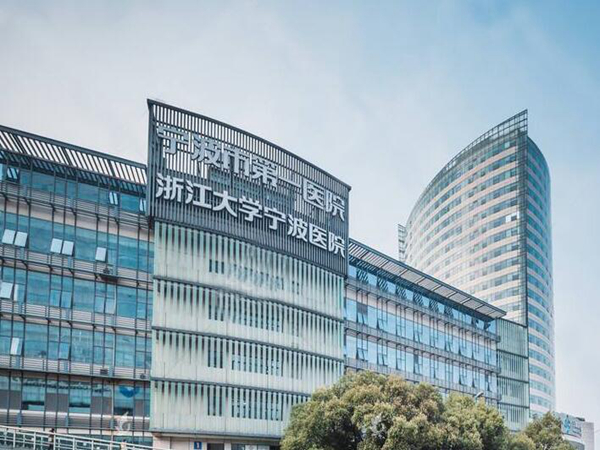 宁波做矫正牙齿多少钱？全新发布前五医院！