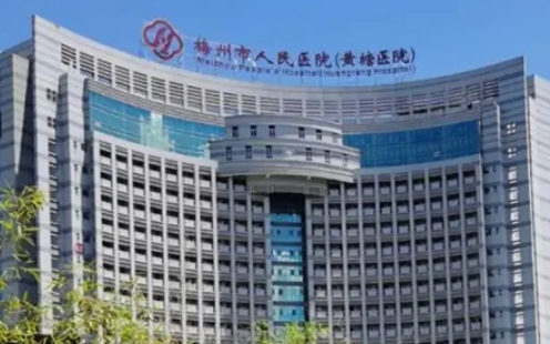 梅州市人民医院烧伤整形科祛斑怎么样？技术水平高，医生服务态度好