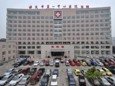 保定私密紧缩手术大概多少钱?三强热门医院名单一览
