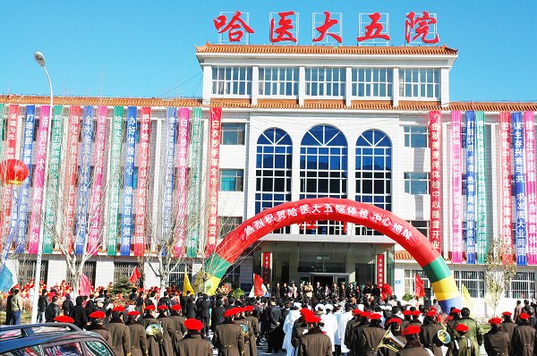 哈尔滨医科大学附属第五医院整形美容科，高人气口碑医院/相关问答/案例