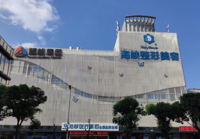 福州激光去眼袋要多少钱?分享3家口碑不错的医美机构