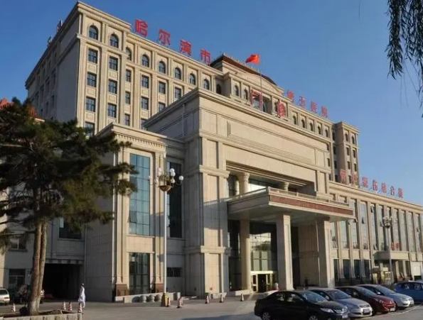 哈尔滨市第五医院.png