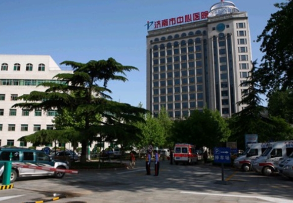 济南市中心医院.png