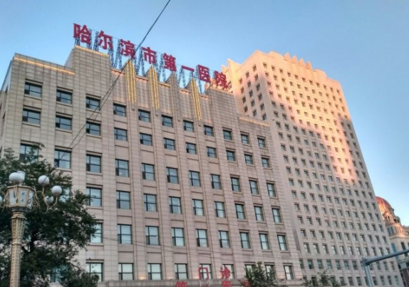 哈尔滨全口种植牙齿一般需要多少钱?3强热门医院名单曝光