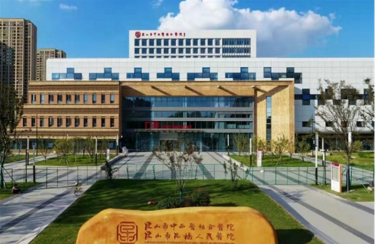 昆山市中西医结合医院整形美容科