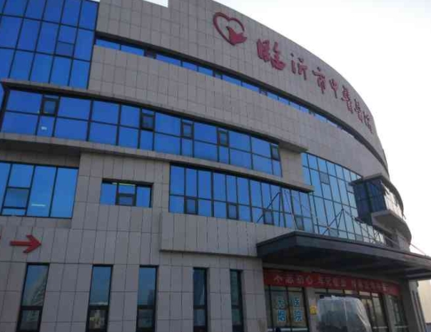 临沂激光去眼袋要多少钱?不容错过的当地3家医院分享