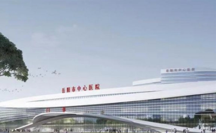岳阳市中心医院烧伤整形美容科