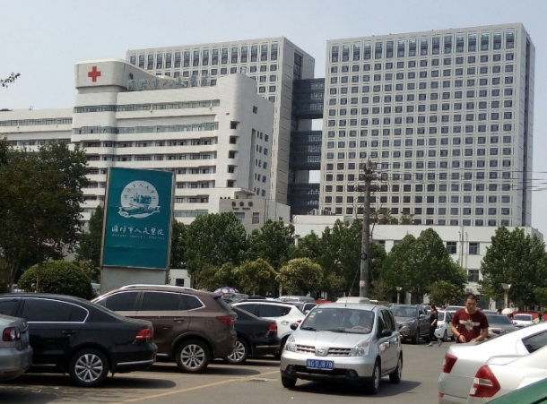 潍坊人民医院.png