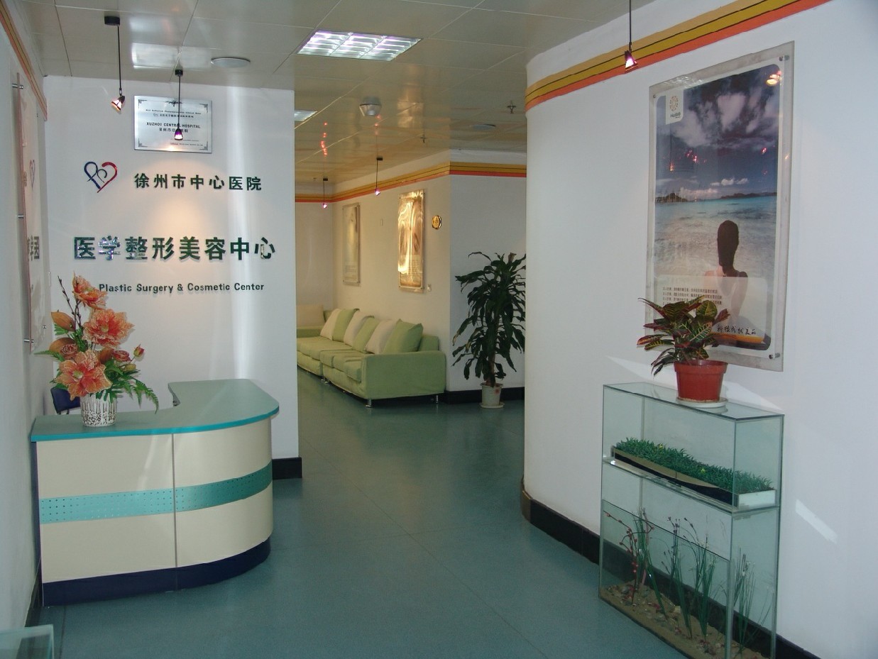 徐州市中心医院整形美容中心怎么样？设备多样_双眼皮案例参考